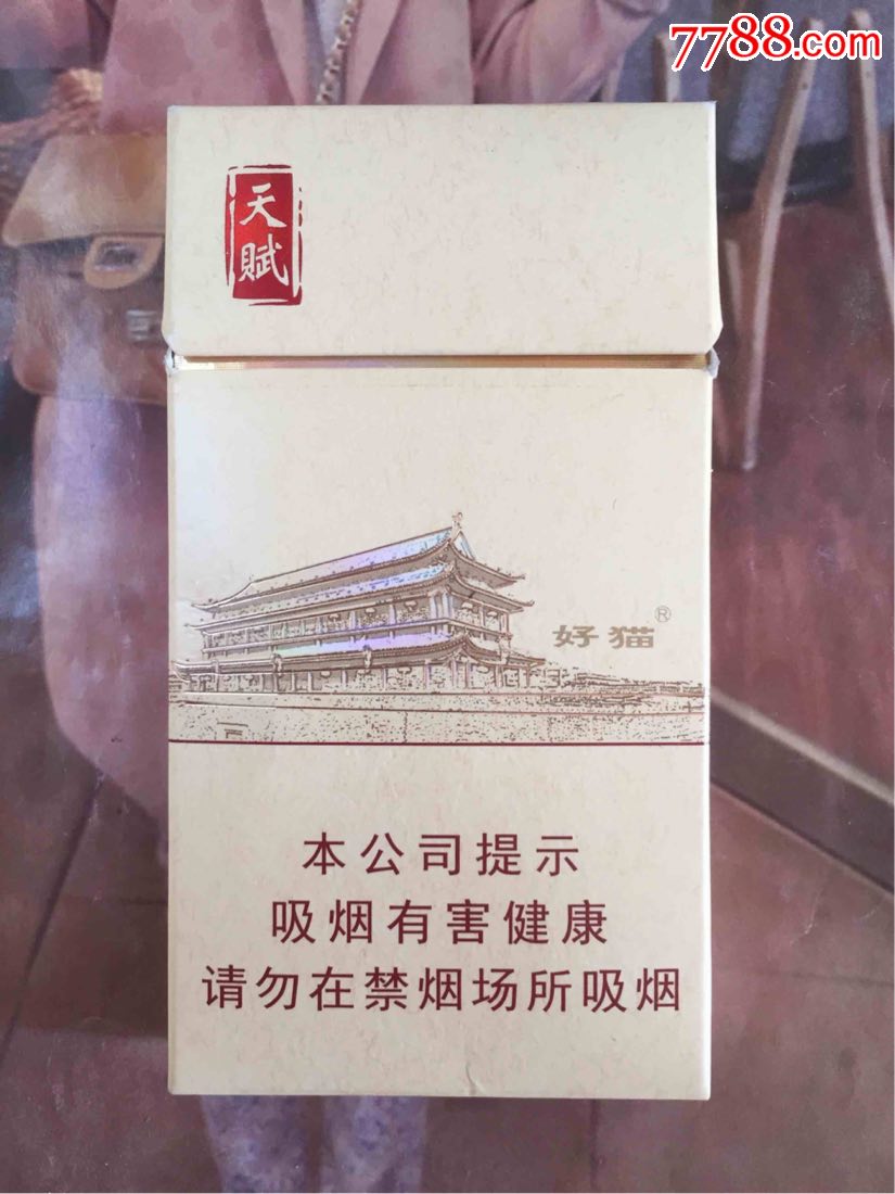 陕西好猫天赋(16版尽早)