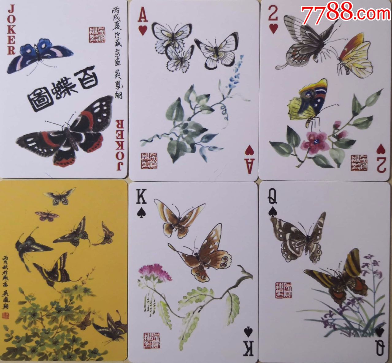 晓明系列珍藏扑克～百蝶图手绘扑克