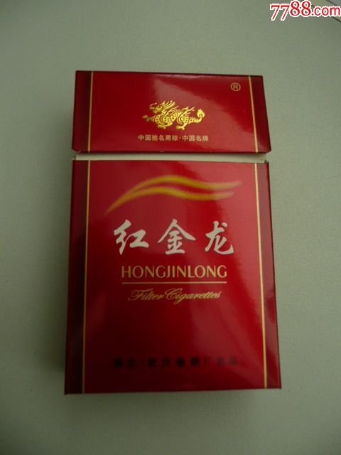 红金龙虹之彩(焦13)