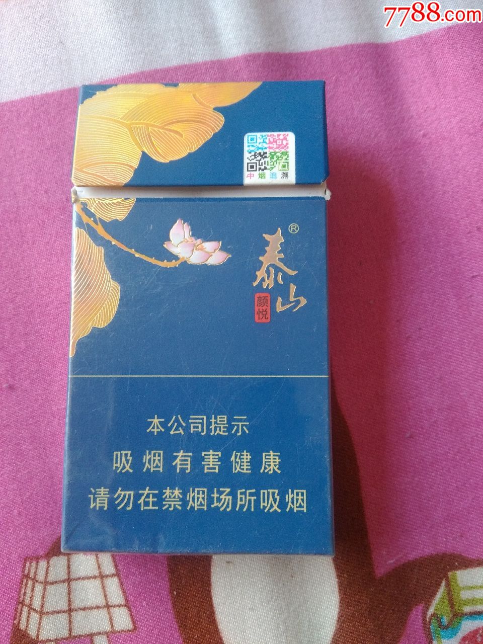 泰山颜悦_价格1.0000元【笑笑小憩】_第1张_7788收藏__收藏热线