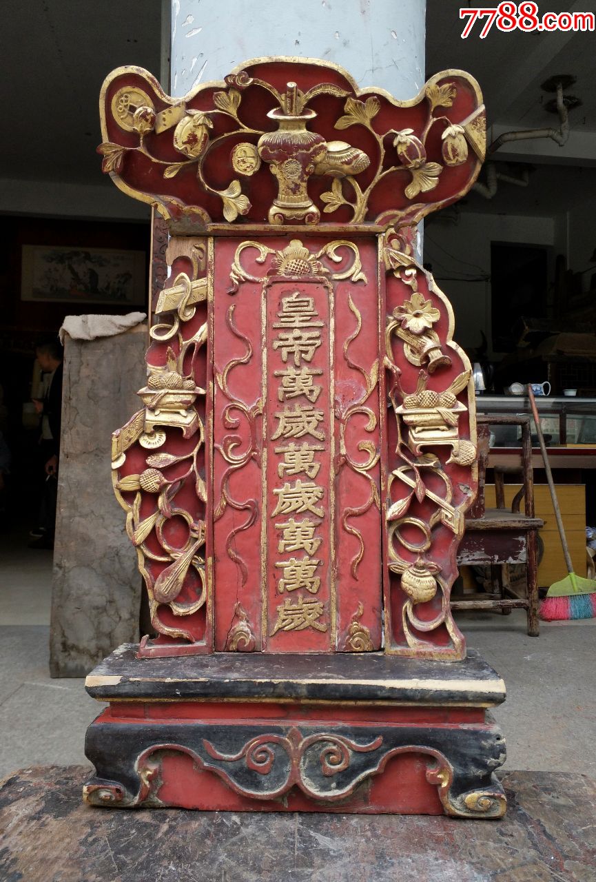 皇帝万岁万岁万万岁精品木雕古玩古董极品漂亮