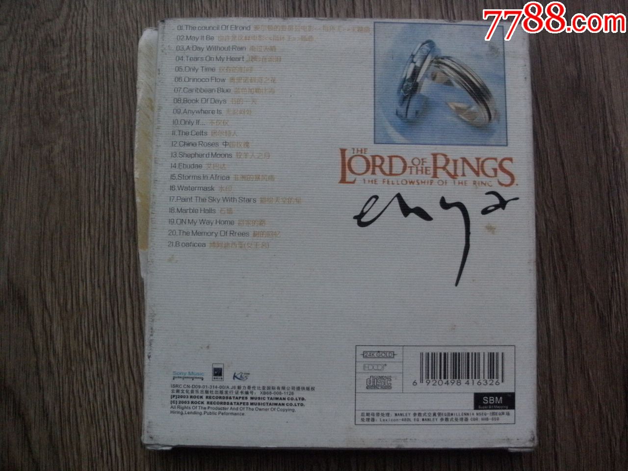 恩雅--电影《指环王》主题曲