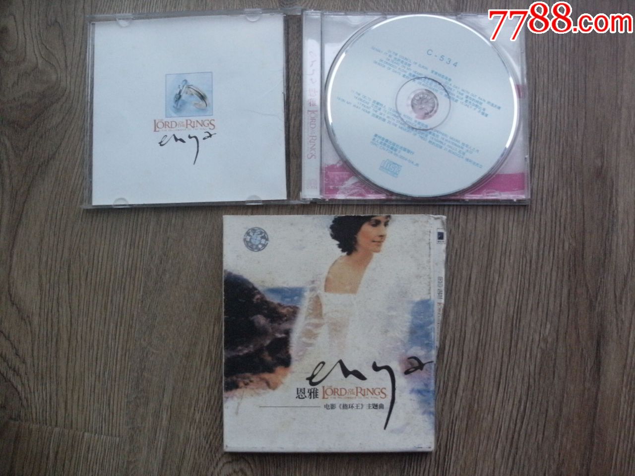 恩雅--电影《指环王》主题曲