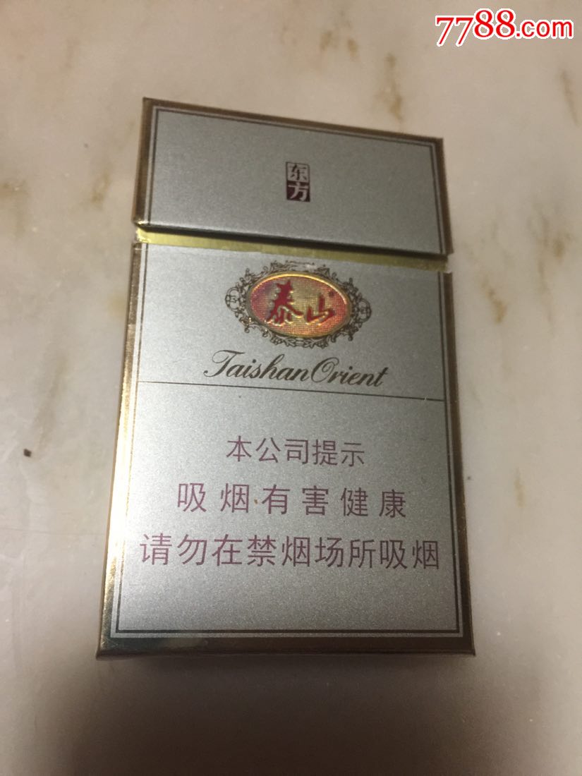 3d泰山东方16版尽早版_价格1.0000元_第1张_7788收藏__中国收藏热线
