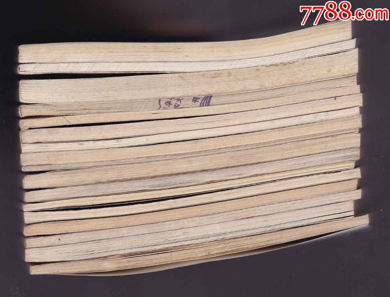 擂台还没有打完--中国武术连环画(无折阅纯库存