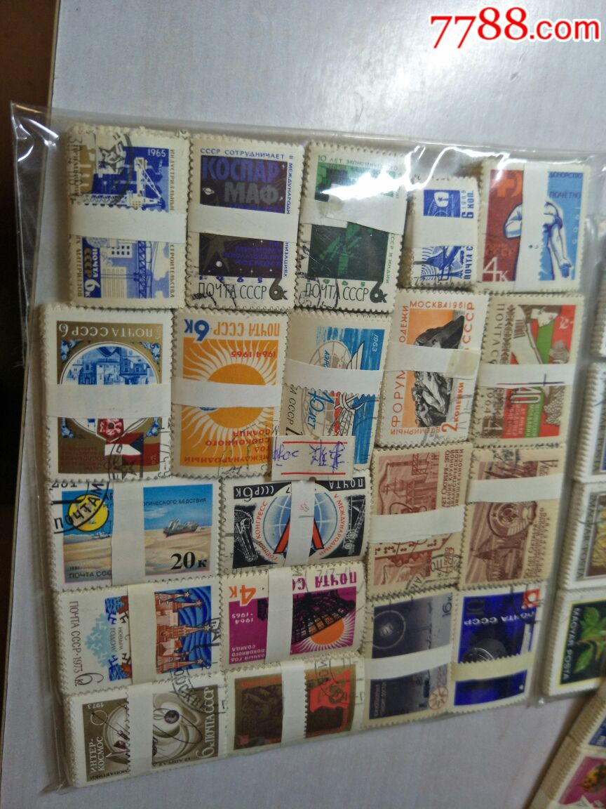 外国邮票一万张
