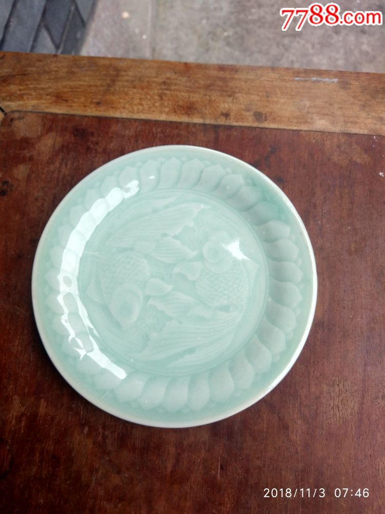 龙泉青瓷盘
