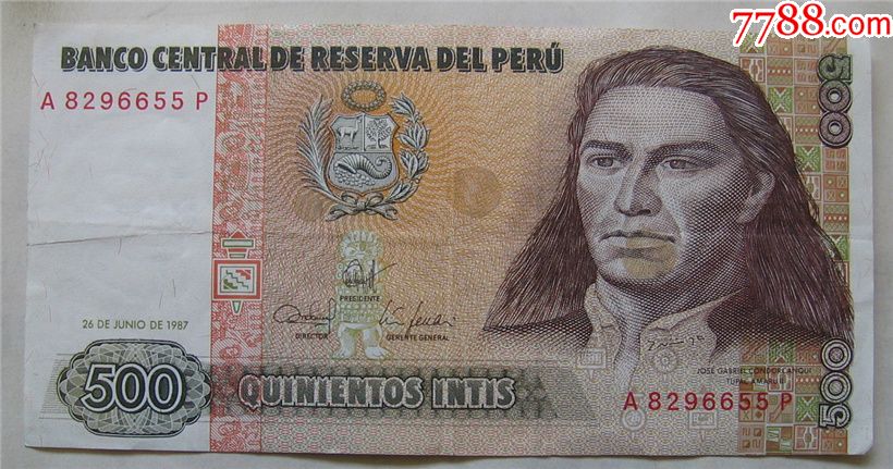 1987年秘鲁纸币500印蒂-se62462641-外国钱币-零售