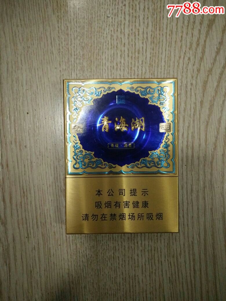 中支青海湖(青稞酒)
