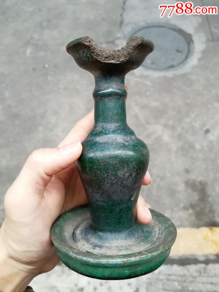 清代绿釉灯盏