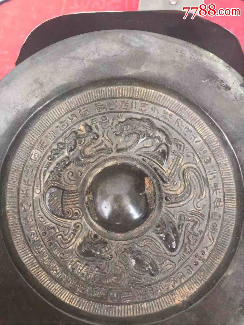 汉代龙虎纹铜镜