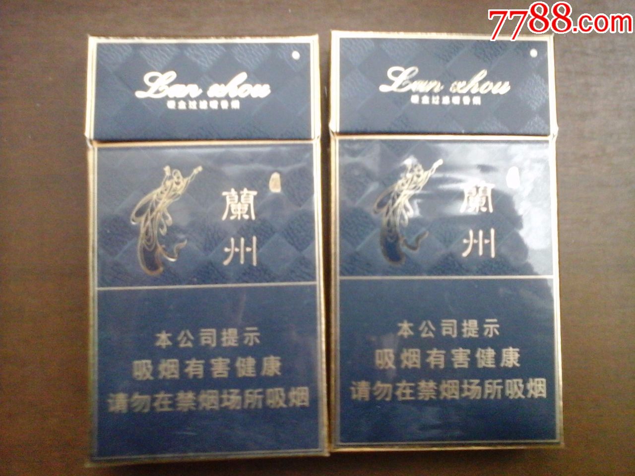 兰州------细枝100s16版一对