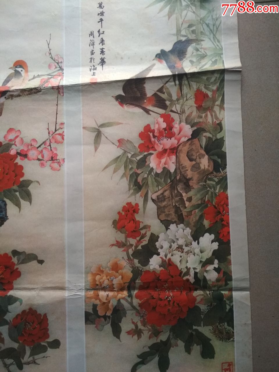 80年代老墙画万紫千红展春花