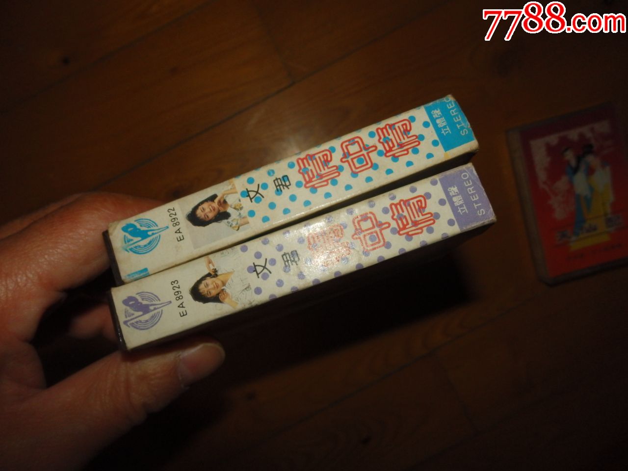 文君---情中情【2盒一起】