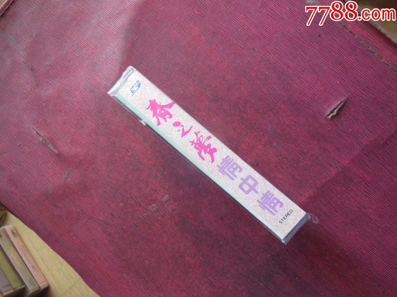 李玲玉-春之梦-情中情(未拆)(10个以上免快递)