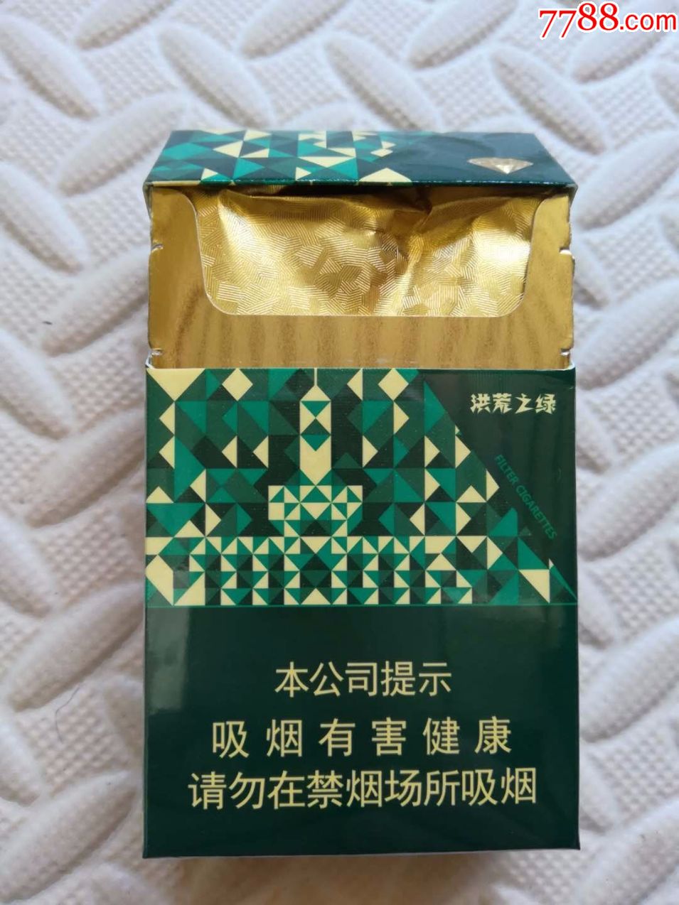 钻石《洪荒之绿》