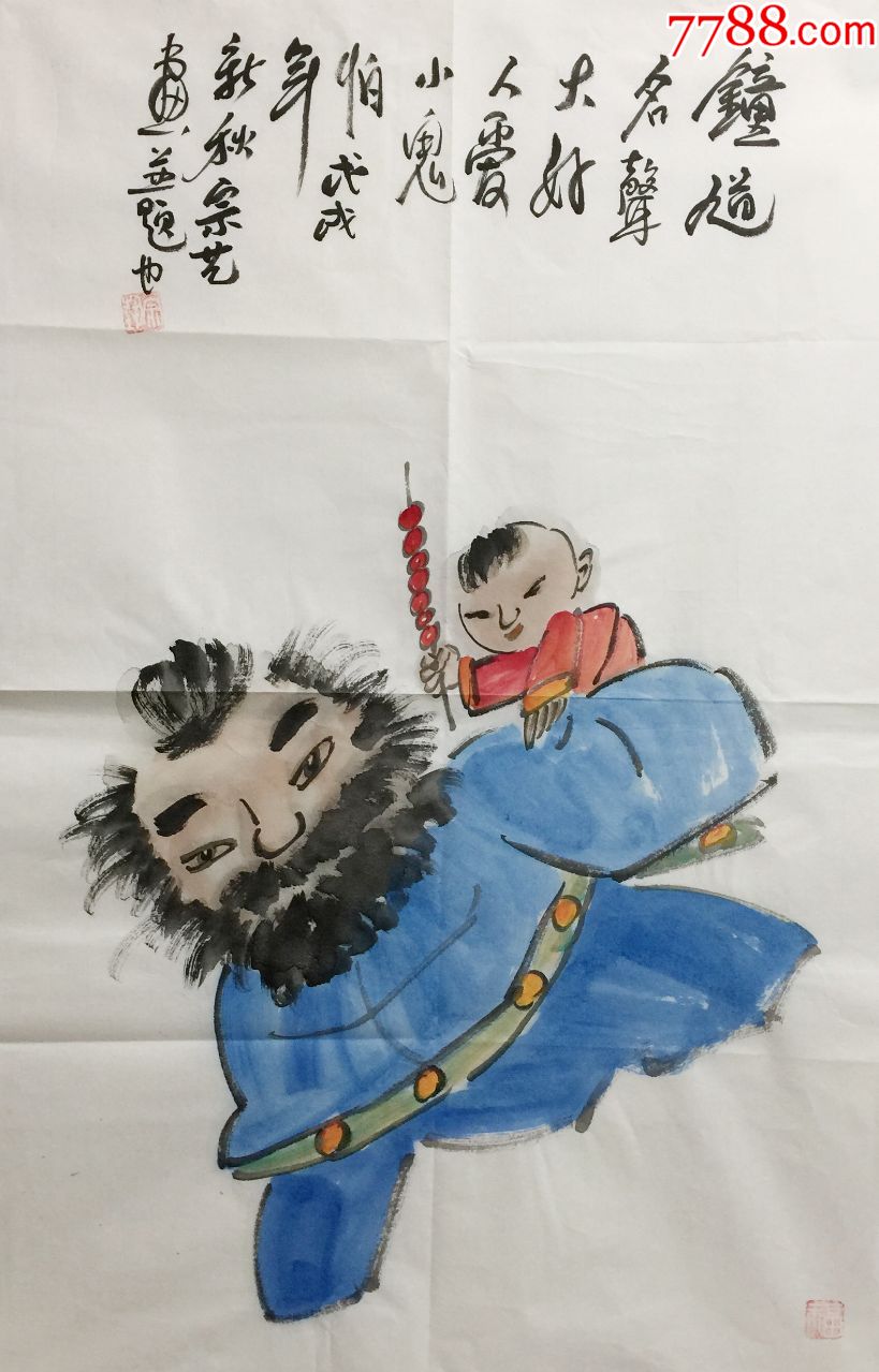 落款和画面都非常有寓意的大写意人物画5