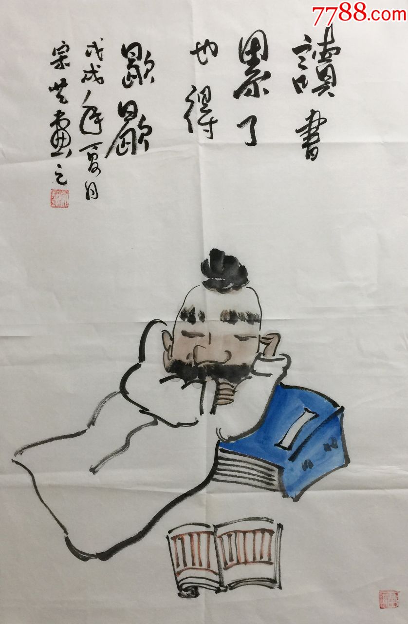 【作品不错价格却低】【宗艺】功底不错,落款和画面都