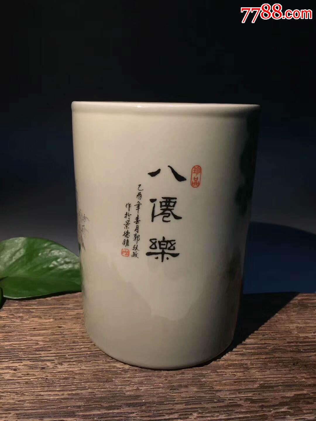 精品小瓷器文房用具瓷笔筒案头老气