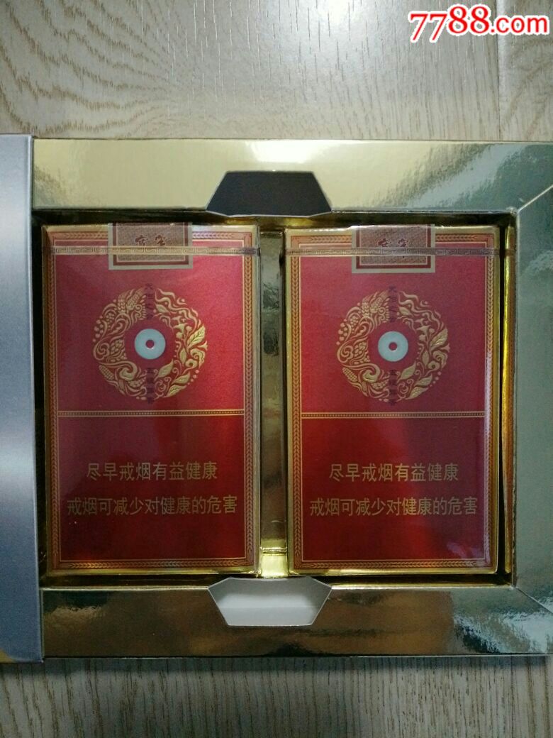 宽窄五粮醇香礼盒两盒装(无二维码版软包硬化)