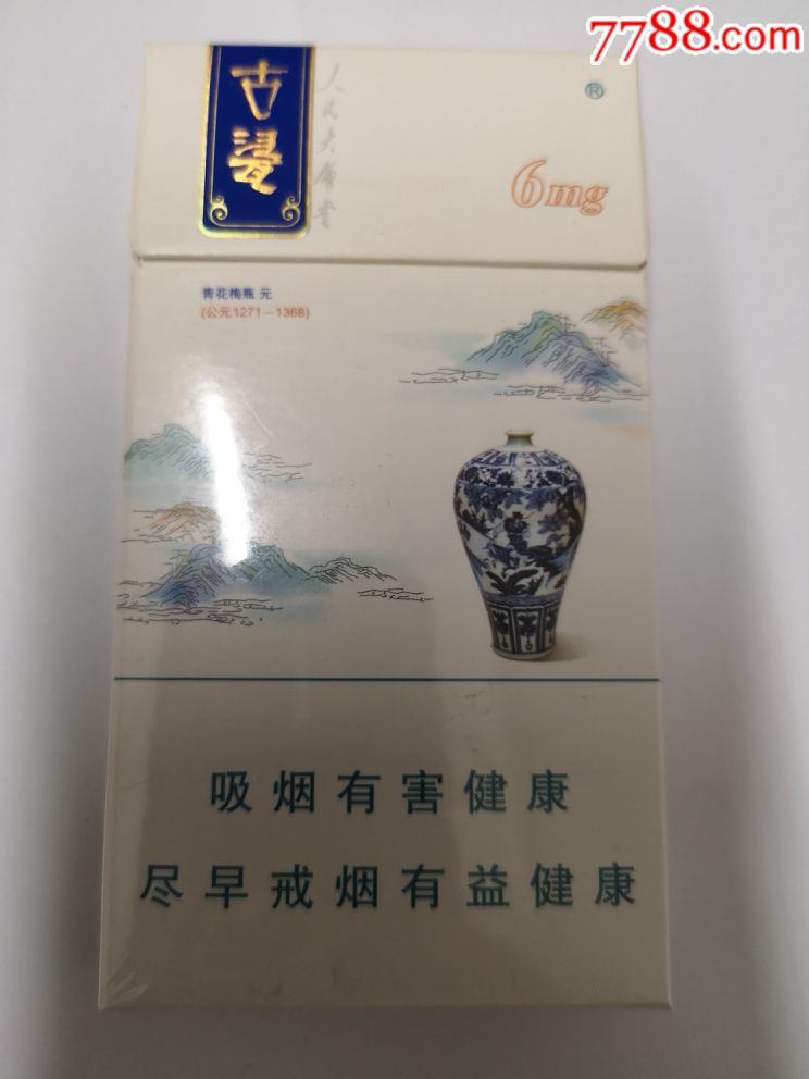 古瓷