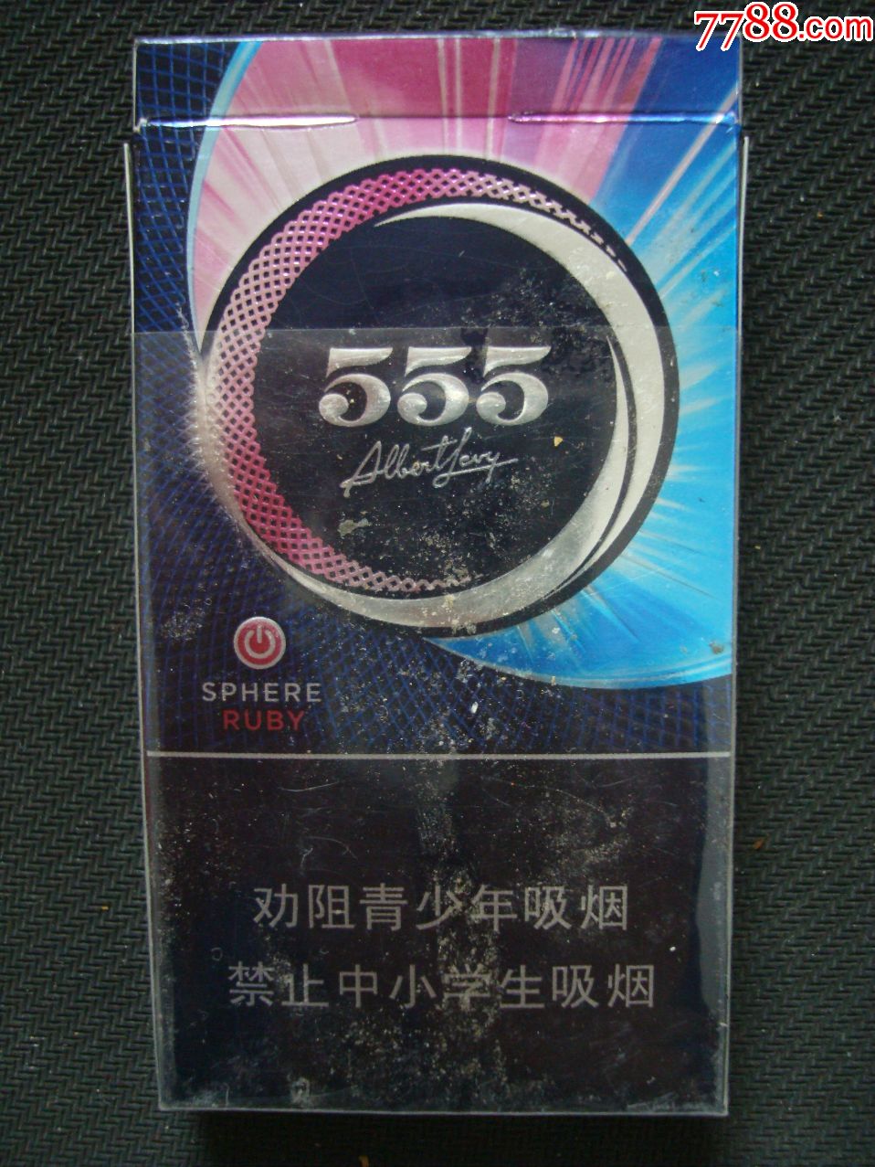 555――冰炫-se62507969-烟标/烟盒-零售-7788收藏