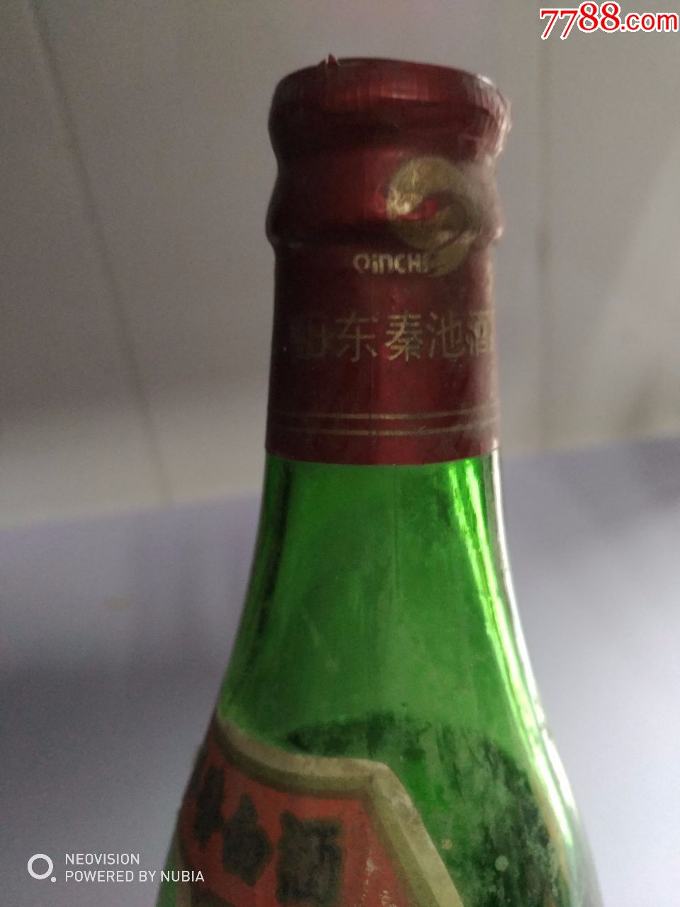 秦池酒厂----串香白酒_第3张_7788收藏__收藏热线