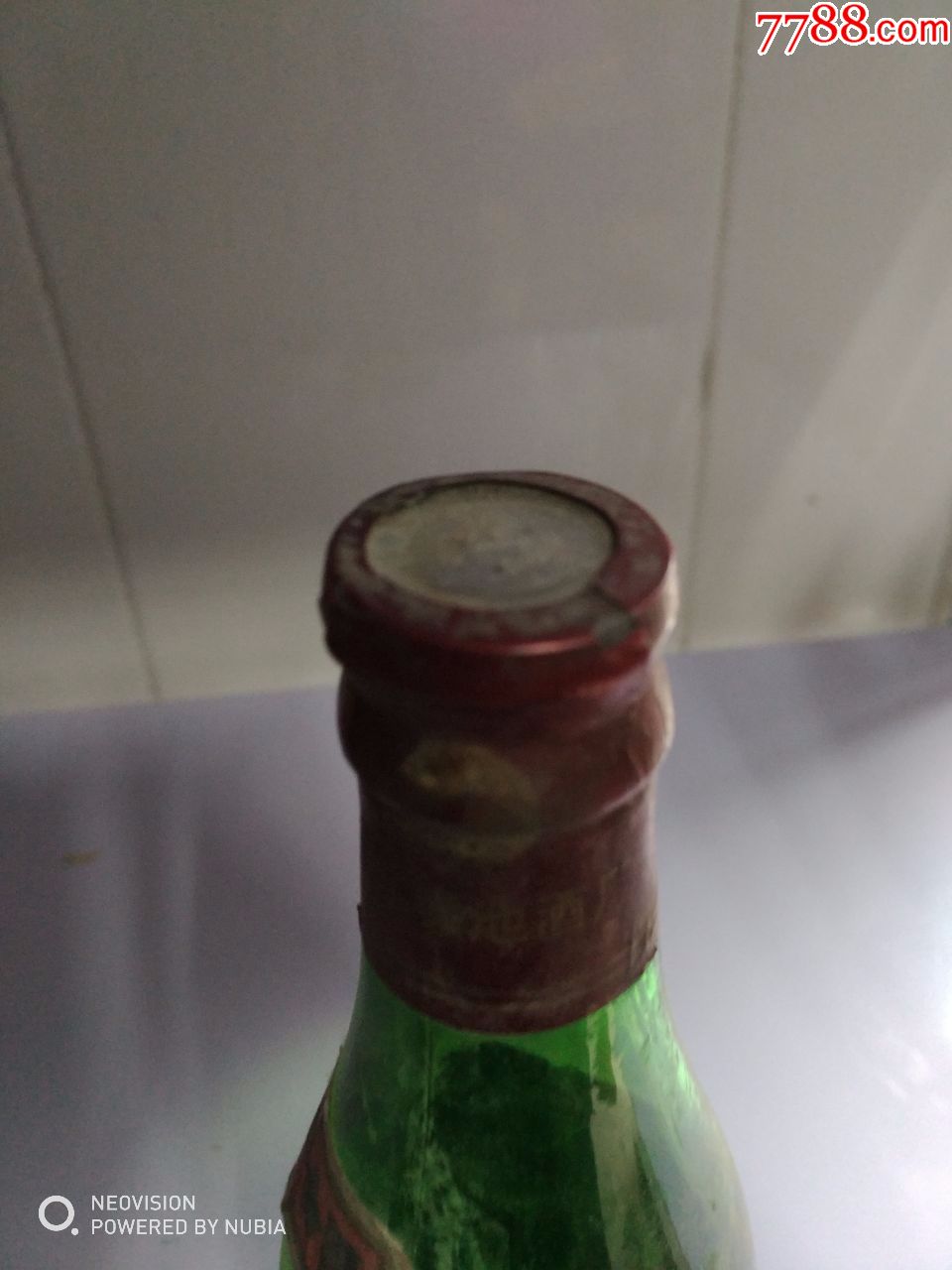 秦池酒厂--串香白酒