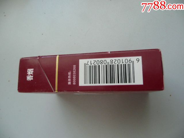 钻石紫钻(焦11旧厂名)09版尽早