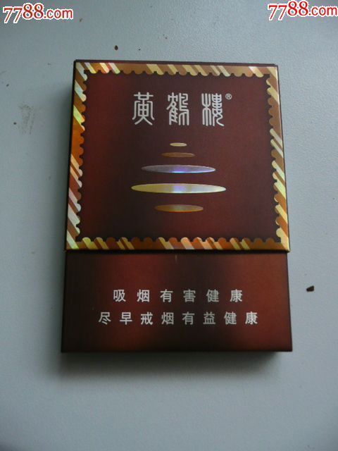 黄鹤楼雪之景(3号)12版尽早
