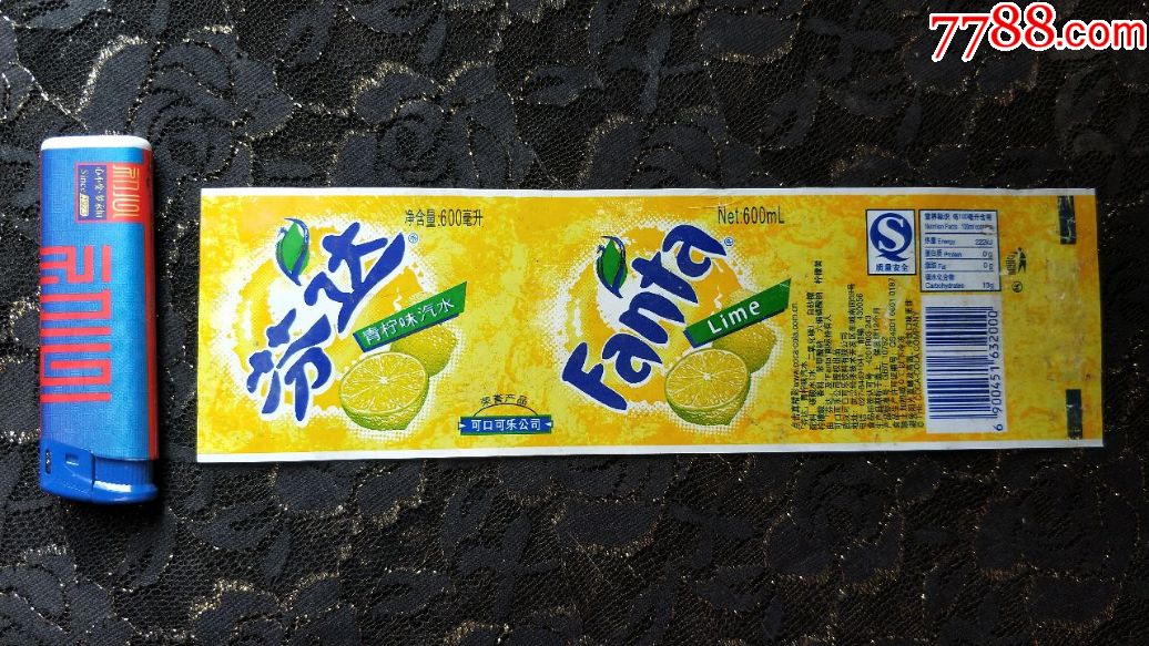 瓶标收藏-芬达柠檬味600M普通文字版