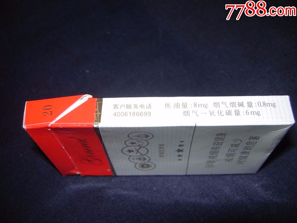 泰山--白将军---细支_第4张_7788收藏__中国收藏热线