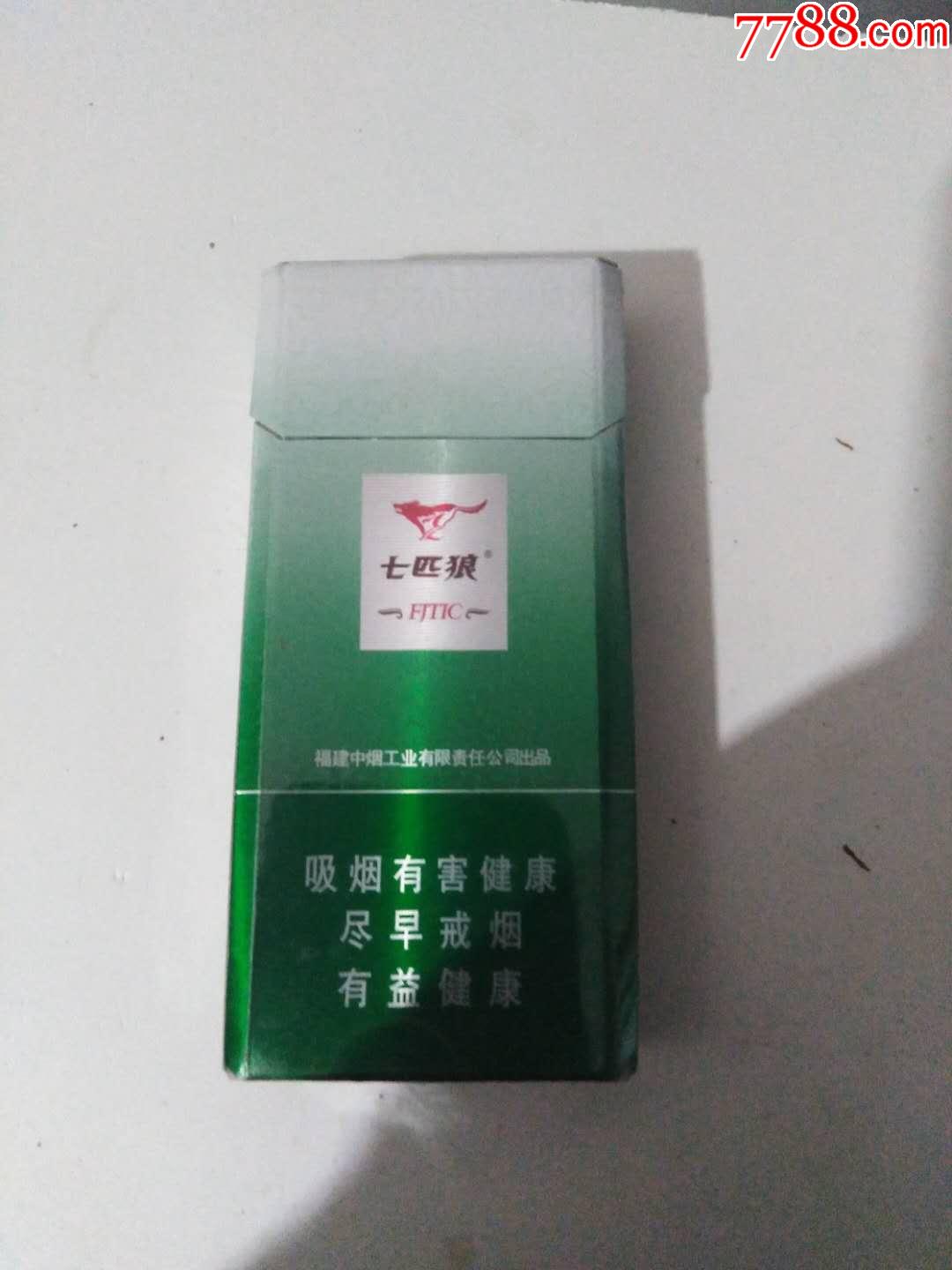 七匹狼纯翠非卖品