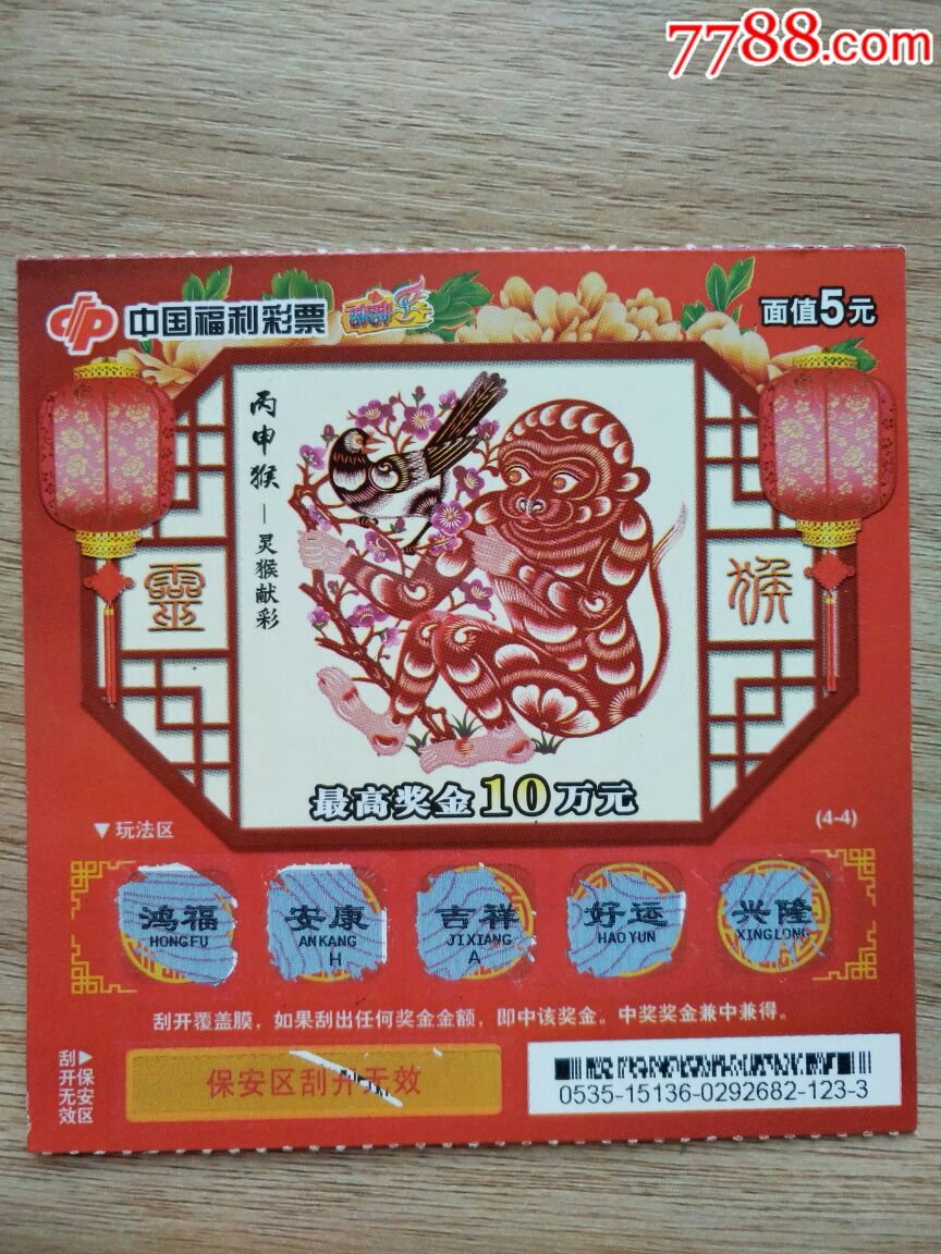 K3K捕鱼2025权威合法彩票平台_赛车_时时彩_体彩【官方推荐】 - K3K游戏