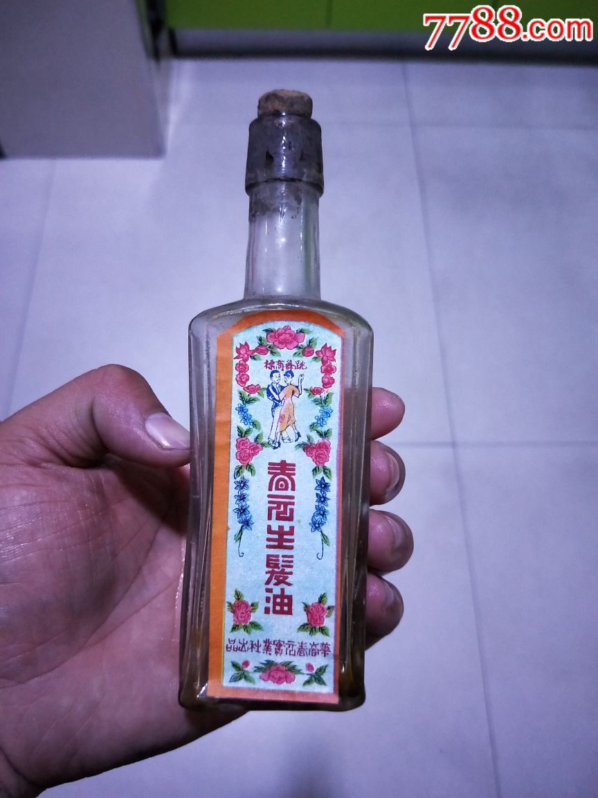 民国生发油瓶