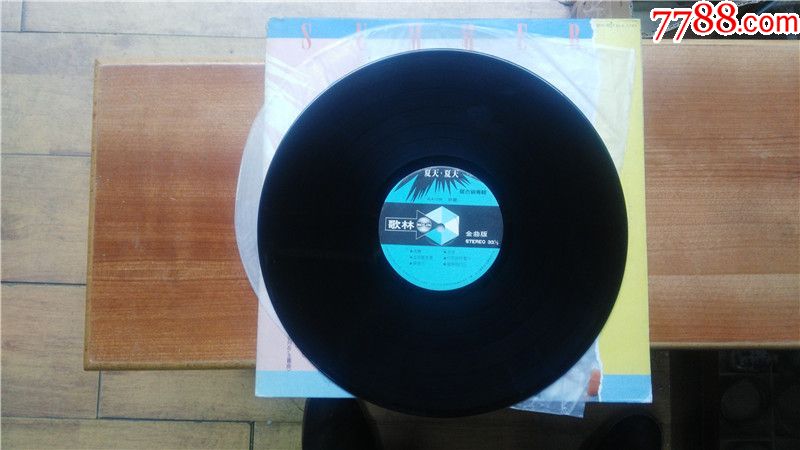 罗吉镇-夏天。夏天LP黑胶唱片