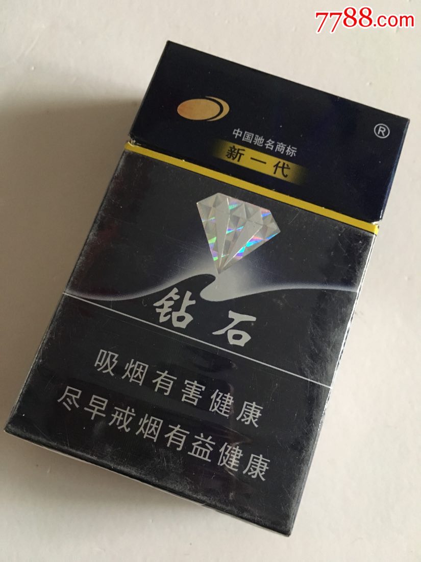 12版~钻石(993),烟标/烟盒_第1张_7788烟标收藏
