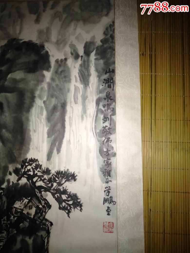 马学鹏画家,品好,山水画共三幅,尺寸看图