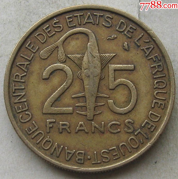 1971年西非硬币25法郎