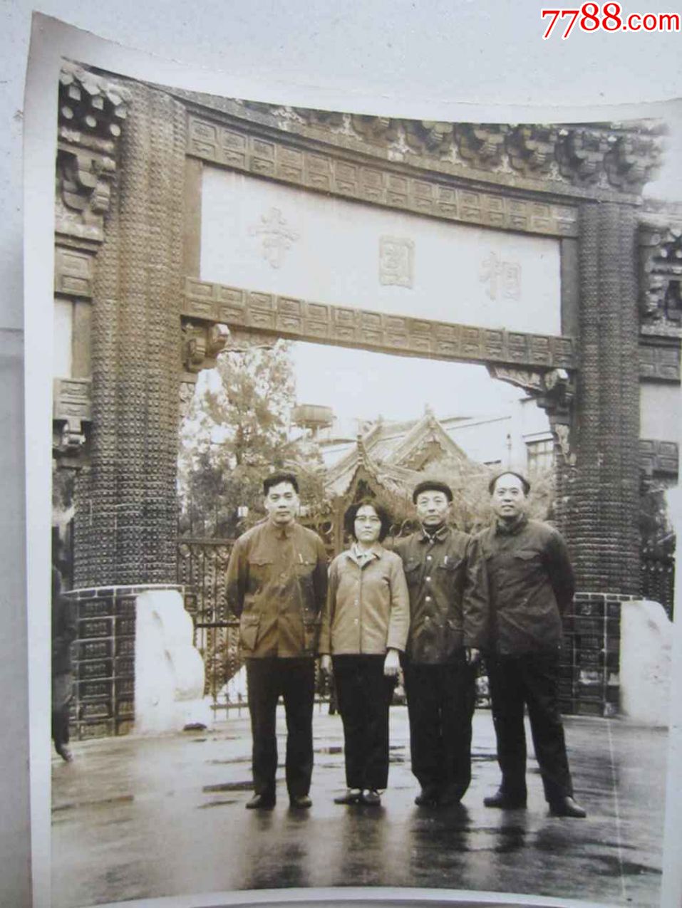 一九八二年相国寺(老照片)