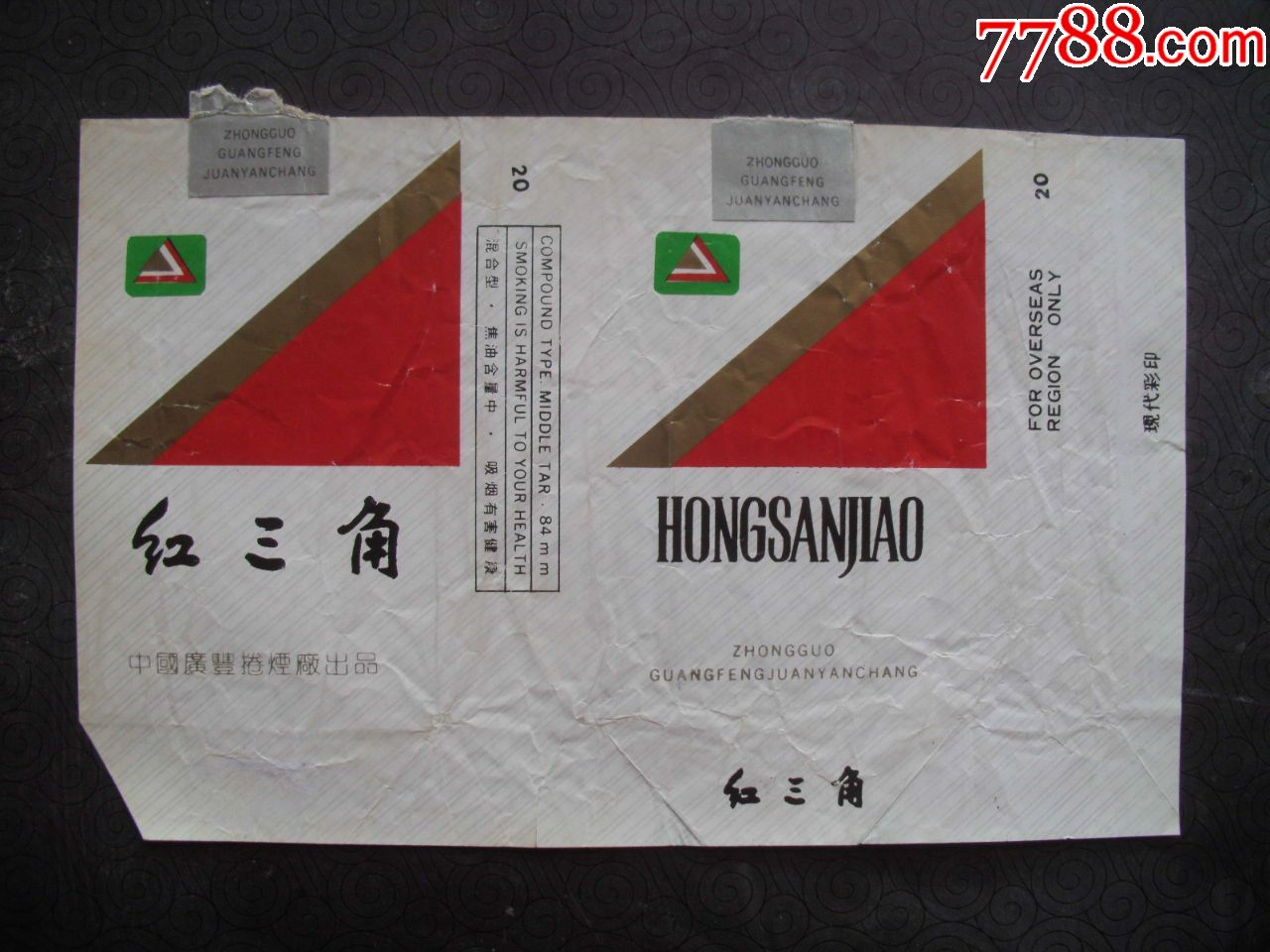 红三角