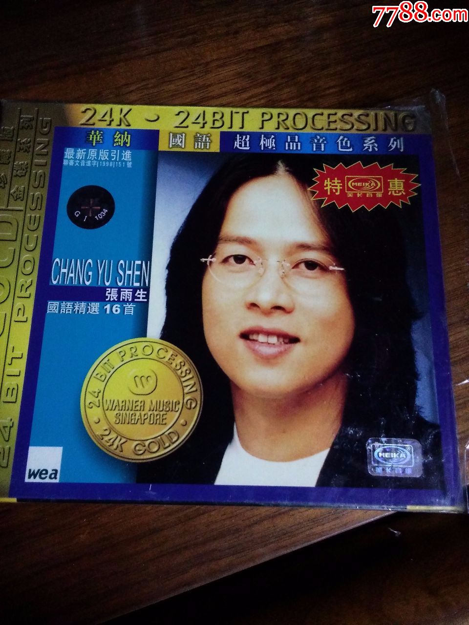 张雨生张学友张宇语录周华健摩登赵传迈克尔波拉链牛仔裙美女 张雨生张学友张宇语录周华健摩登赵传迈克尔波拉链牛仔裙美女