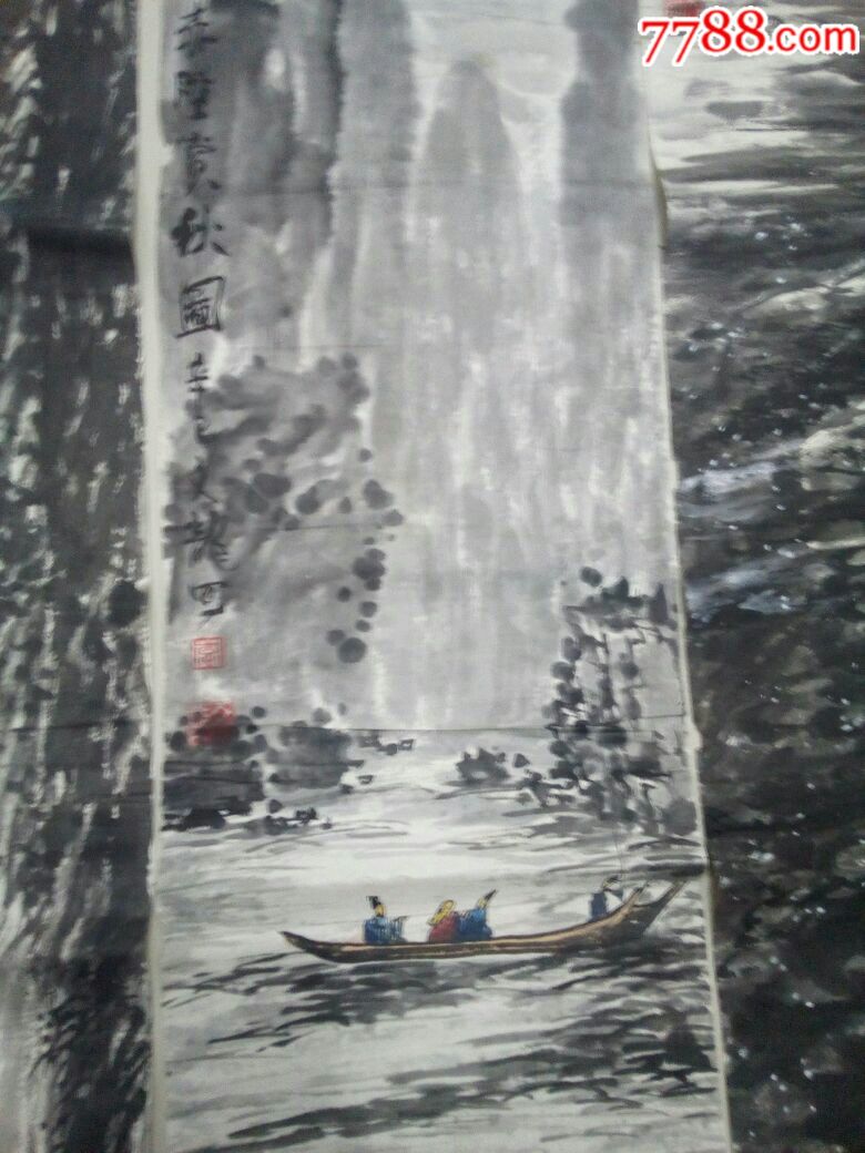 著名画家李文龙山水画四条