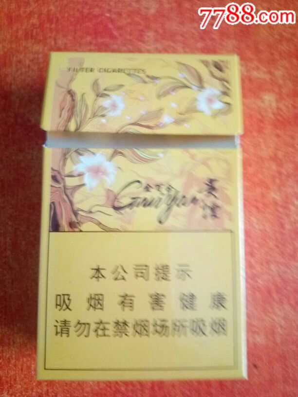 贵烟一金百合劝阻版221627-10-1.0-11