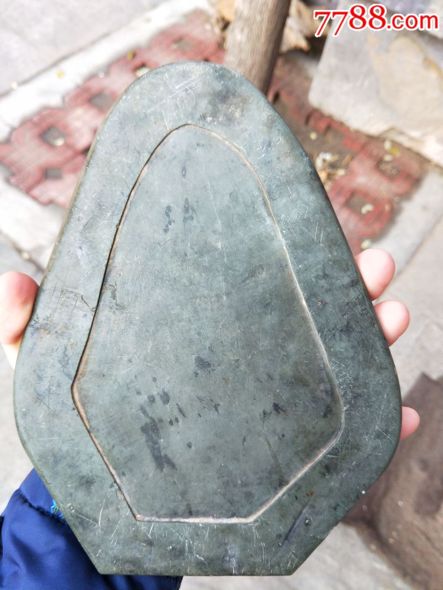 清代随形洮河砚一品青莲-se62569573-洮砚/洮河砚-零售-7788收藏