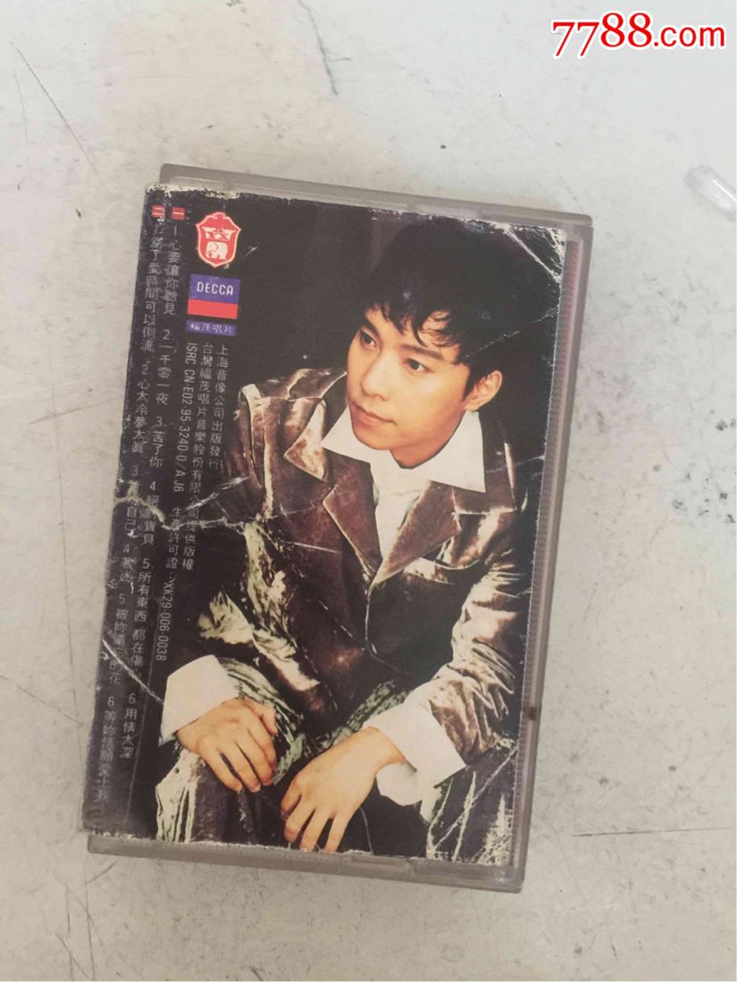 邰正宵一千零一夜(磁带)