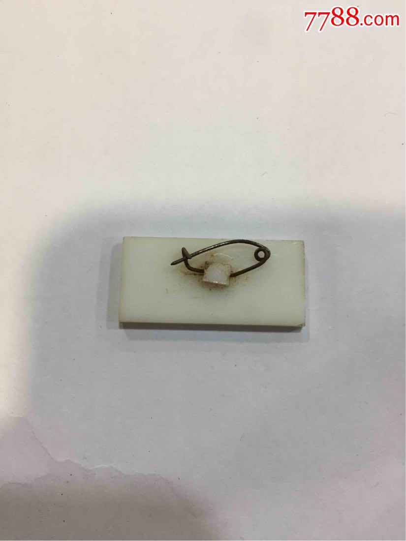 烫金反头帝国主义和一切*动派都是纸老虎