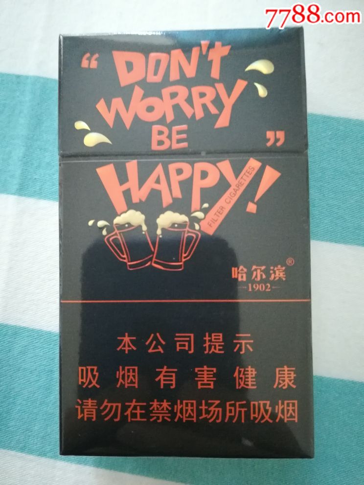 哈尔滨happy非卖老版