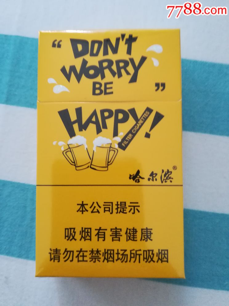 哈尔滨happy