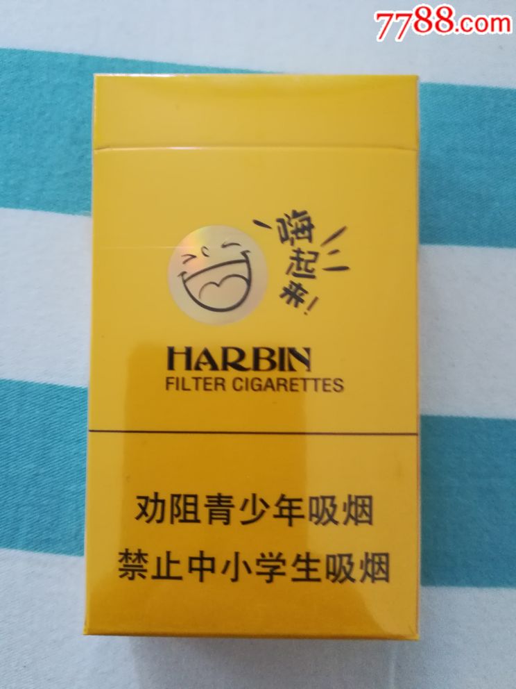 哈尔滨happy_烟标_解忧小店【7788收藏__收藏热线】